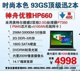 国产精品2页,匠心独运,两页尽展风采