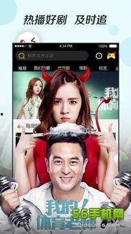 免费观看国产视频,免费观看海量国产视频,尽在指尖