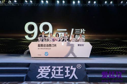 99爱国产,凝聚民族力量,共筑中国梦