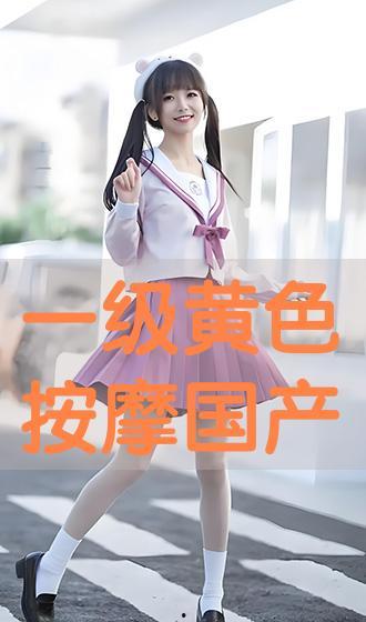 国产成人色,探索本土情色文化的独特魅力